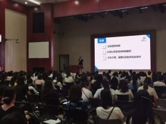 聯合大學科技園（東區）園區做“2019社保解析及